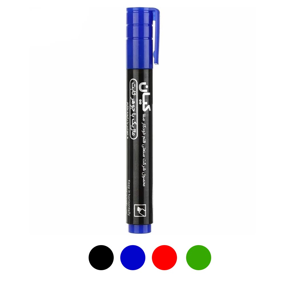 ماژیک پرمننت کیان صفا